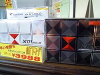 DSCN9861.JPG