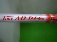 DSCN0215.JPG