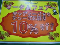 DSCN0246.JPG