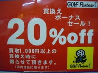 DSCN0031.JPG
