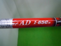 DSCN1365.JPG