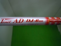 DSCN2385.JPG