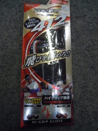 DSCN5861.JPG