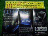 DSCN6225.JPG