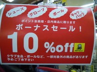 DSCN9175.JPG