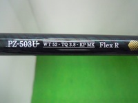 DSCN0457.JPG