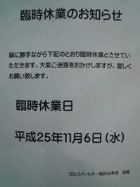 DSCN2268.JPG