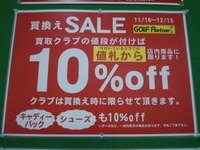 DSCN2750.JPG