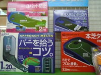DSCN7772.JPG