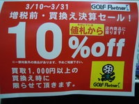 DSCN8761.JPG