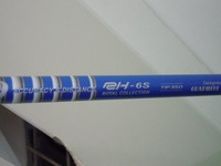 DSCN7263.JPG