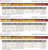 ファイアー.bmp