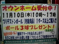 DSCI0261.JPGのサムネール画像