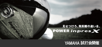 yamaha2.bmp