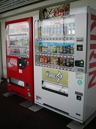 masu 自販機.JPG
