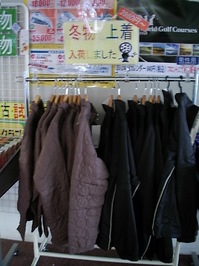 masu11.JPG