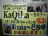 masuda01.JPG