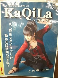 masuda1.JPG
