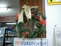 ri-su.JPG