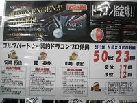 masudaDSCI8479.JPG