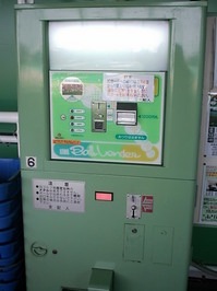 DSCI4104.JPG