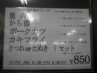 masudaDSCI4647.JPG