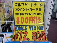 P1000627.JPG