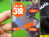 P1020007.JPG