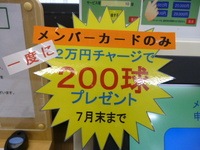 P1050344.JPG