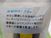 P1100305.JPG