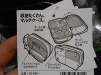 DSCN5714.jpg
