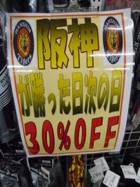 DSCN6729.jpg