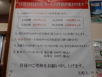 DSCN8481.jpg