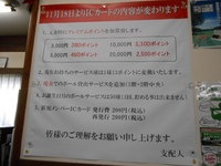 DSCN8564.jpg