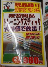 DSCN8650.jpg