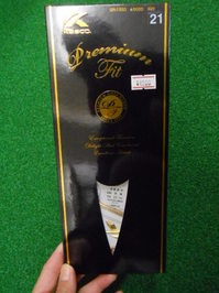 DSCN8670.jpg