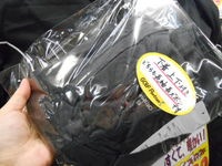 DSCN8797.jpg