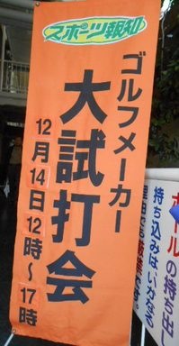 DSCN9369.jpg