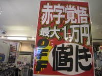 IMG_1206[1].jpg