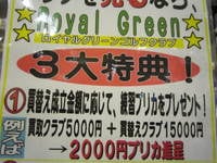 IMG_1240[1].jpg