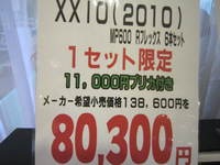 IMG_1462[1].jpg