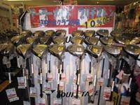 IMG_1816[1].jpg