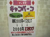 IMG_1987[1].jpg
