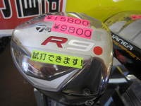 IMG_3487.jpg