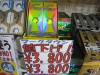 IMG_3491.jpg