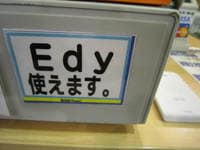 IMG_4254.jpg