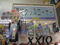IMG_5046.jpg