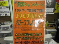 IMG_7908.jpg
