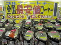 IMG_8297[1].jpg