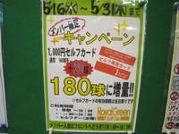 IMG_9080.jpg